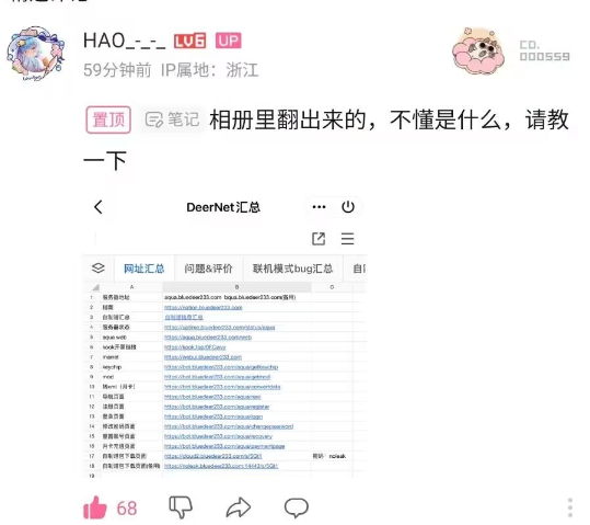这是什么？我要开源