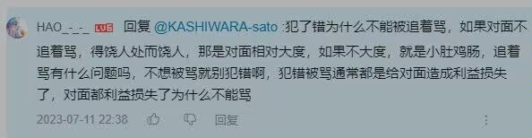 子弹直击后脑勺