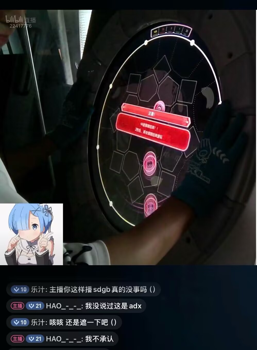 我不承认
